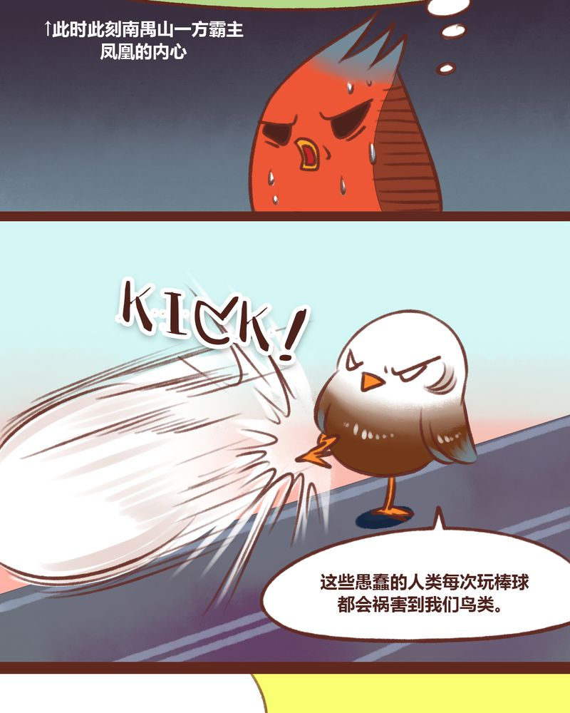 第14章：2