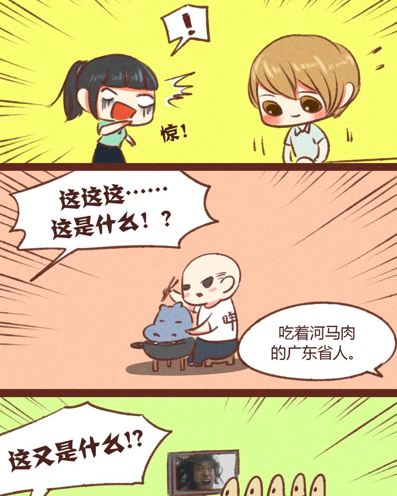第21章：5