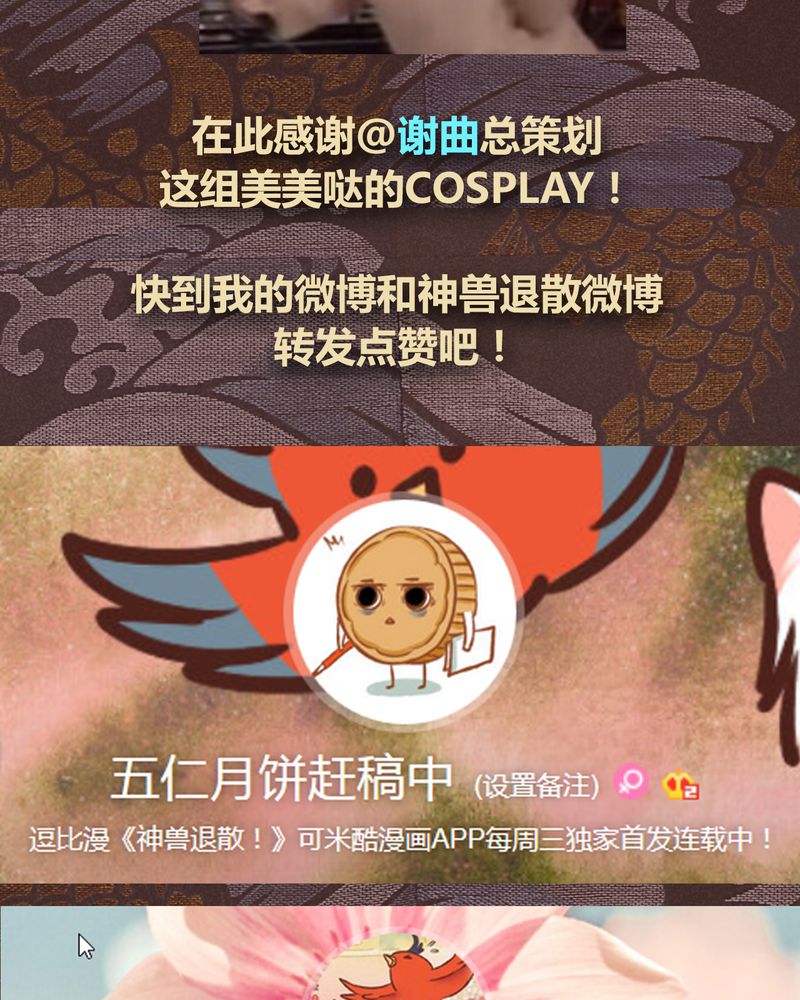 第67章：60