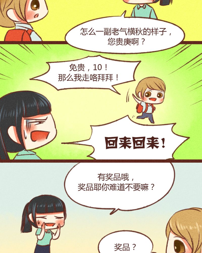第21章：2