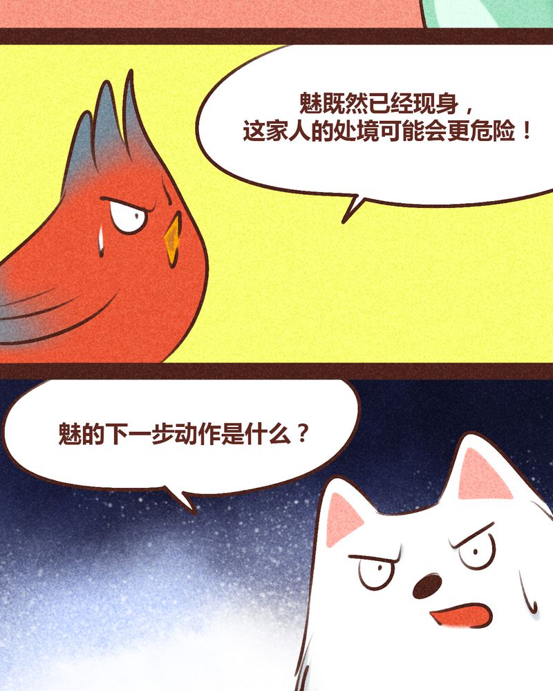 第97章：51