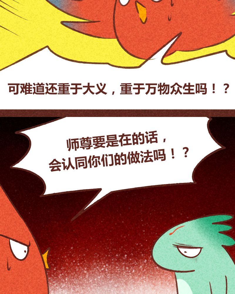 第69章：26
