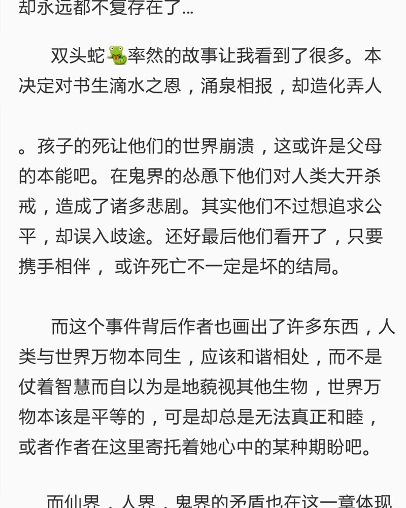 第76章：65