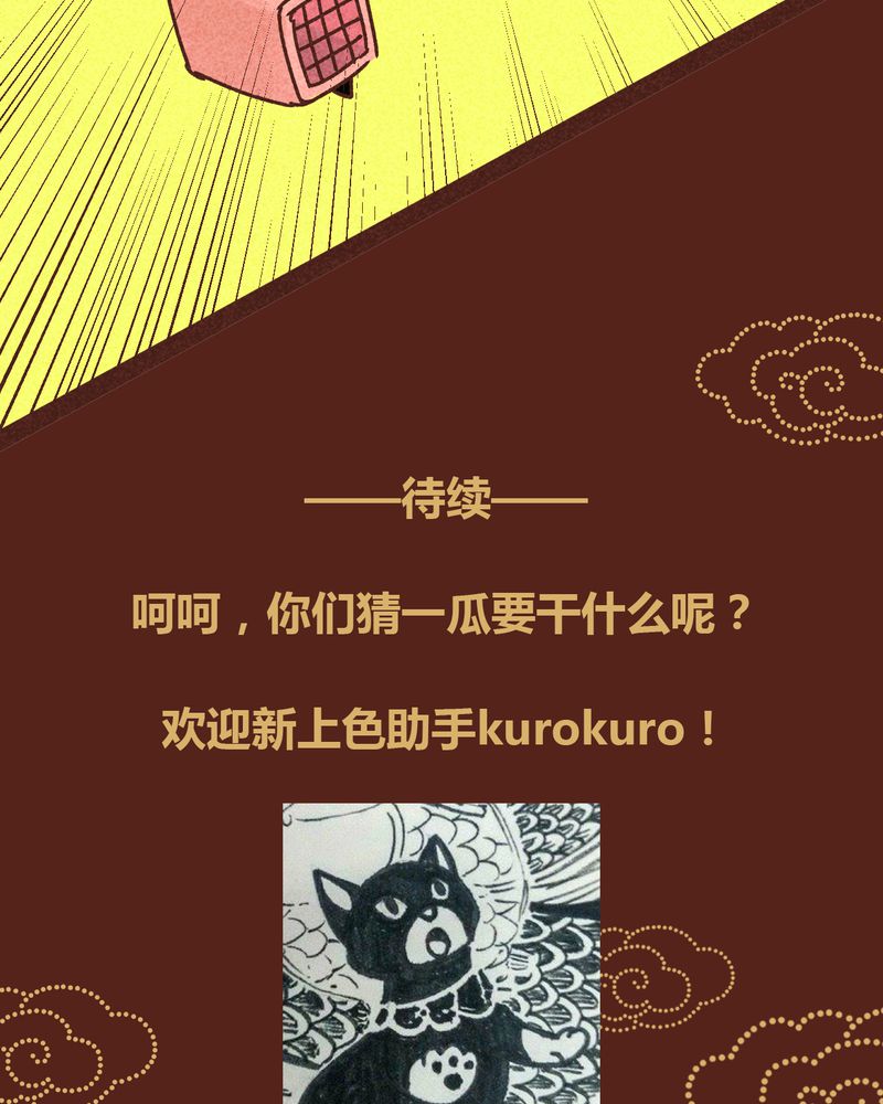 第80章：33