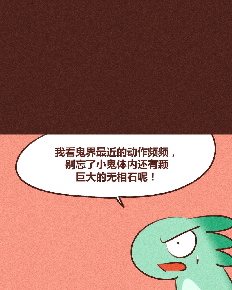 第97章：50