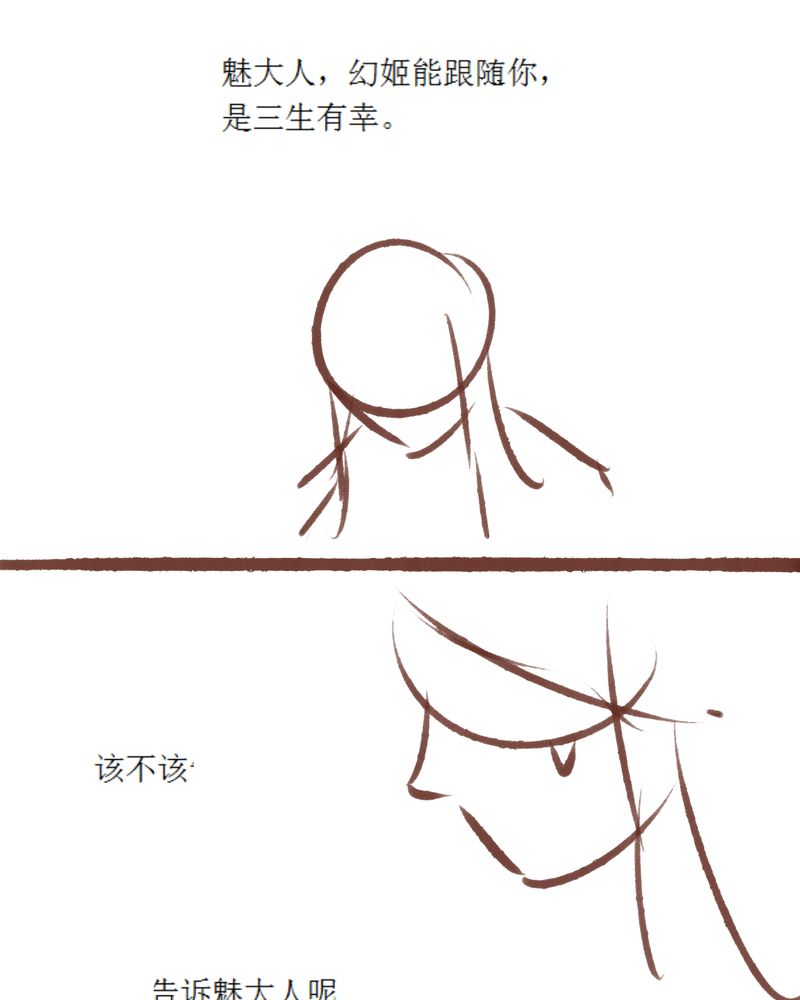 第85章：55