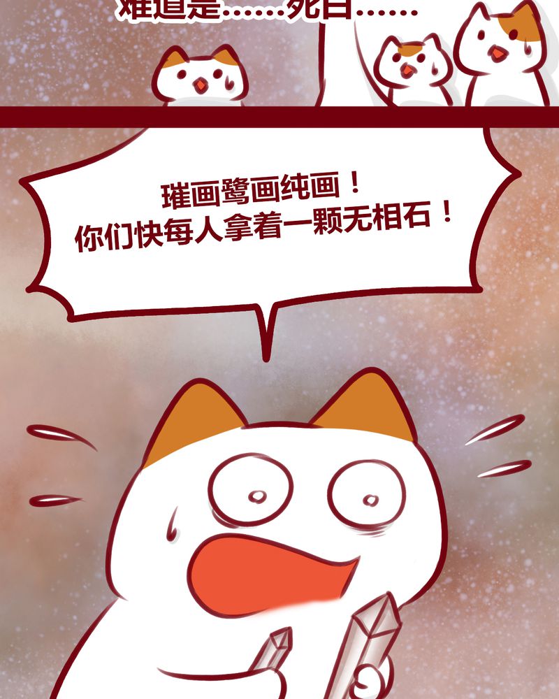 第113章：4