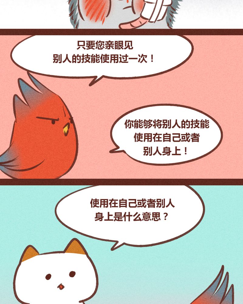 第52章：9