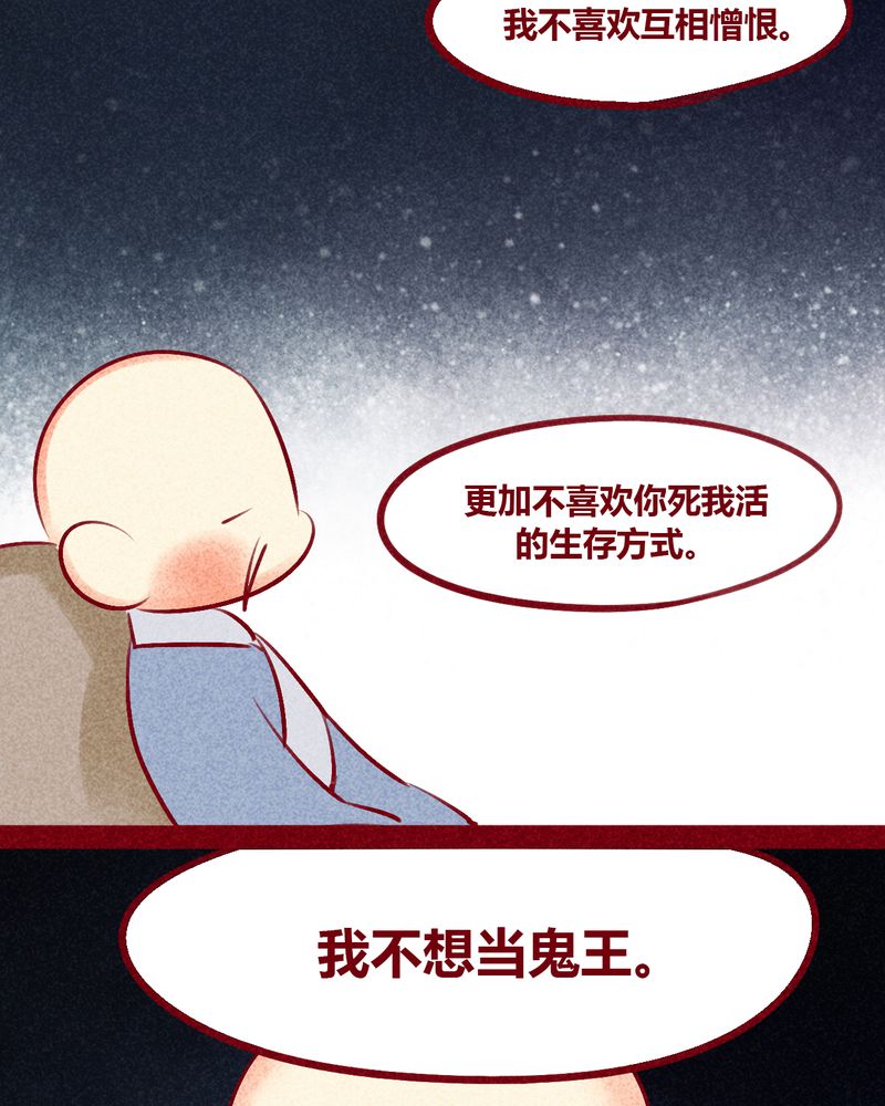 第133章：51