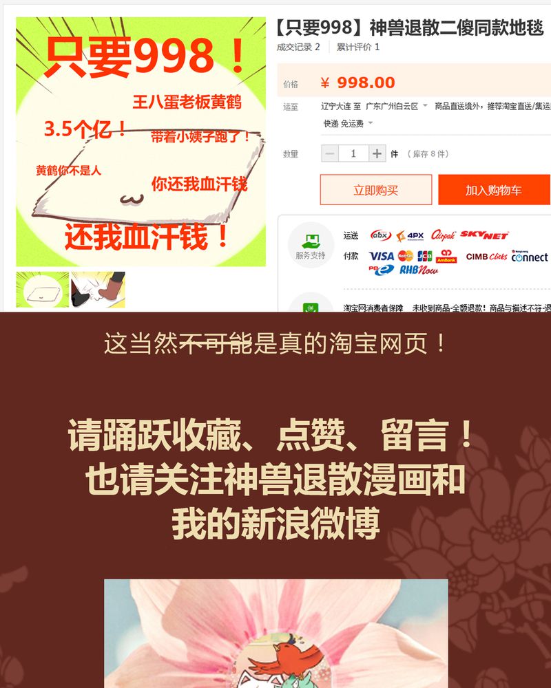 第57章：30