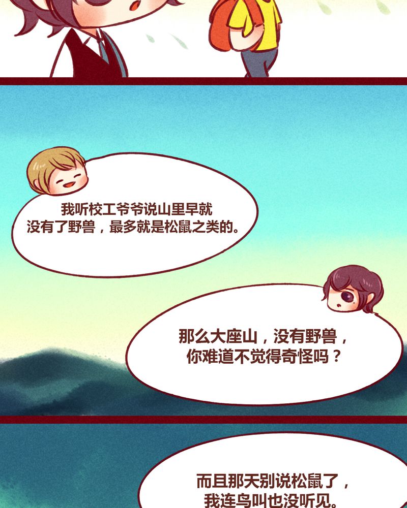 第33章：9