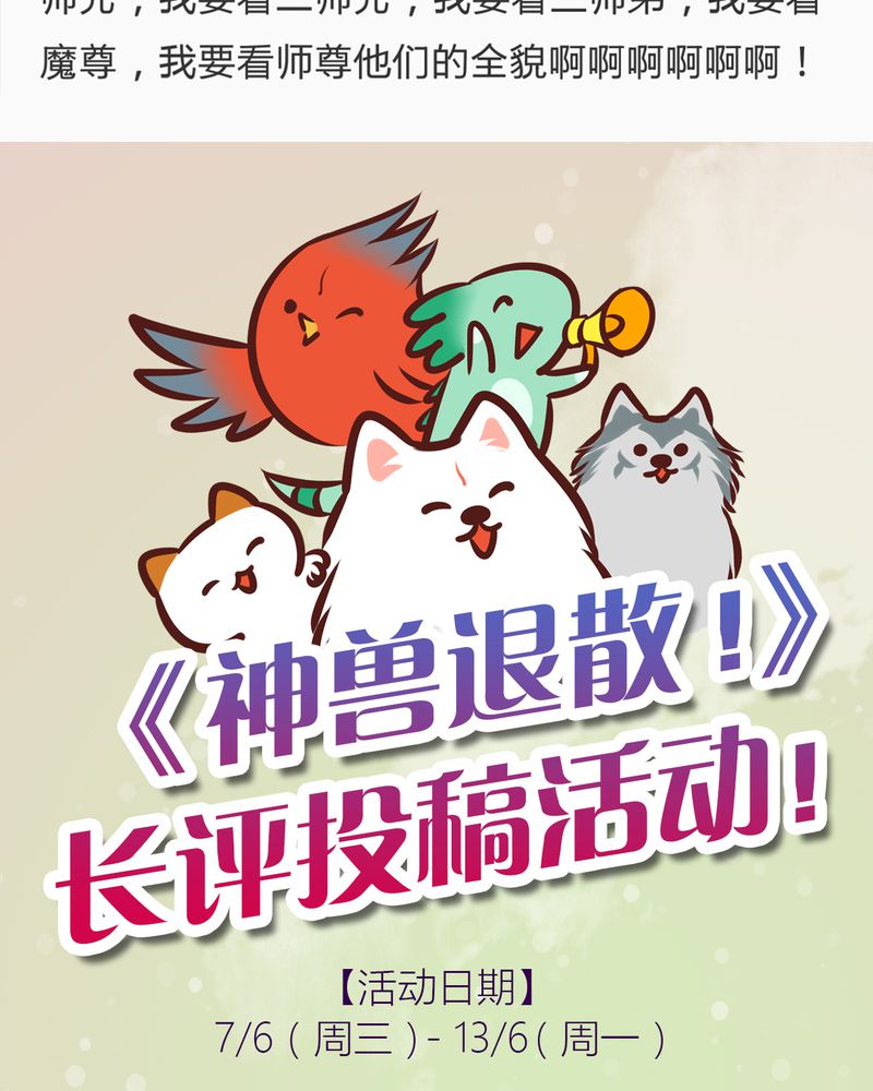 第76章：67