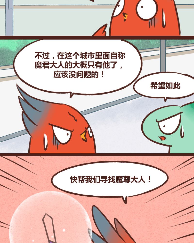 第16章：21