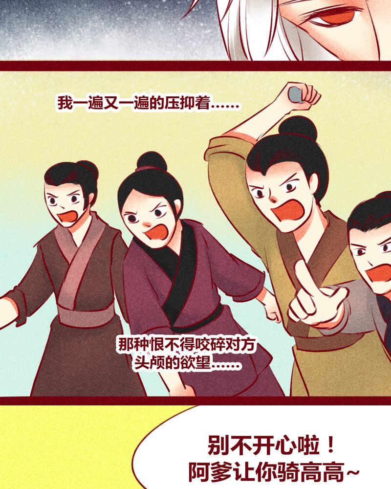 第134章：13