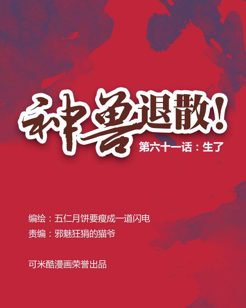 第62章：0