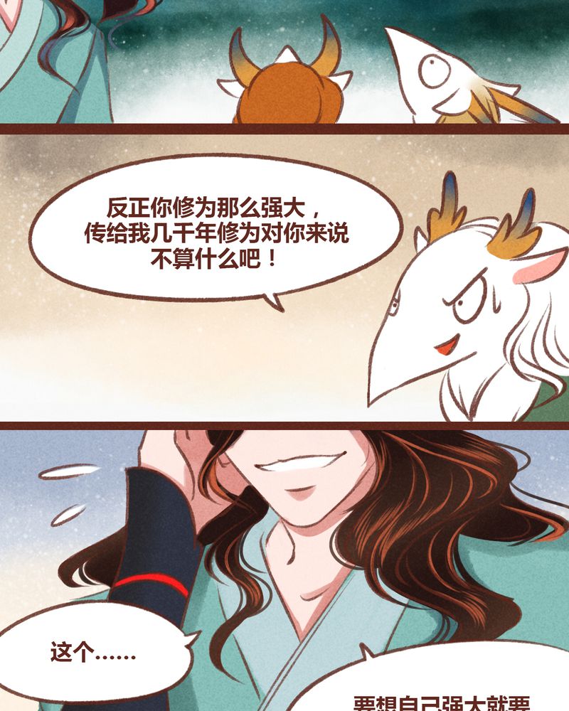 第34章：17