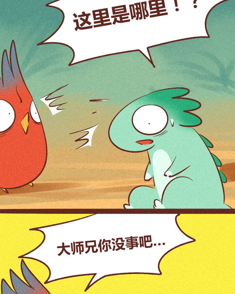 第93章：16