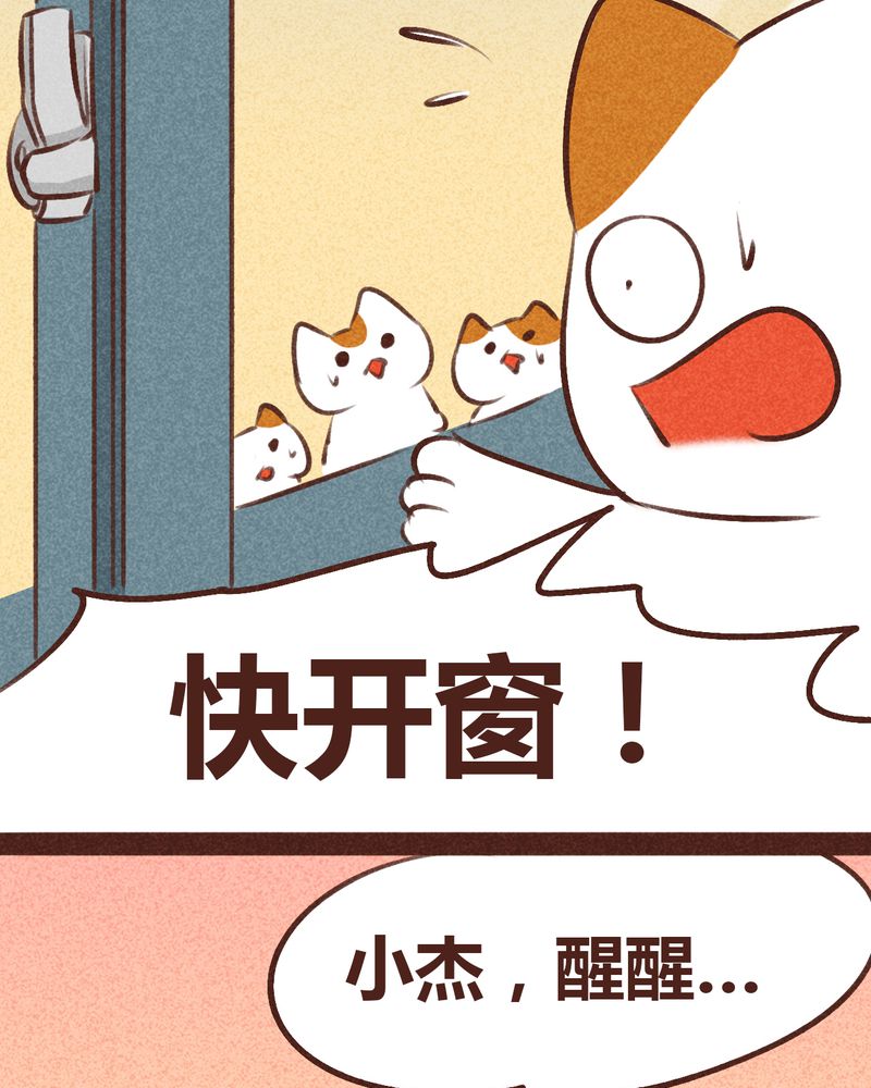 第97章：36