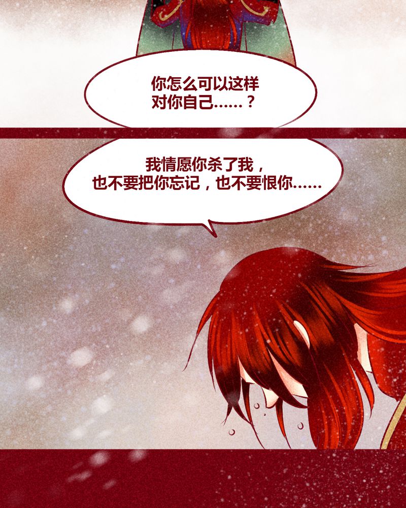 第144章：118
