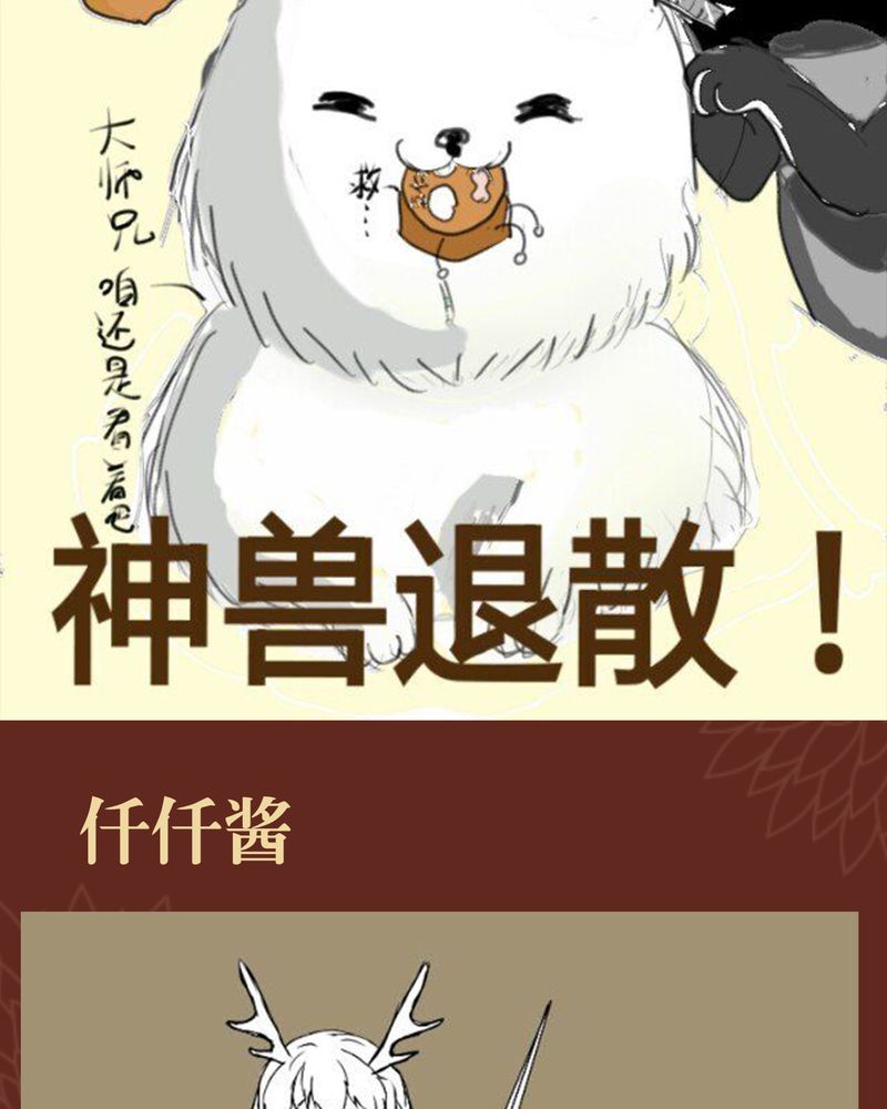 第44章：49