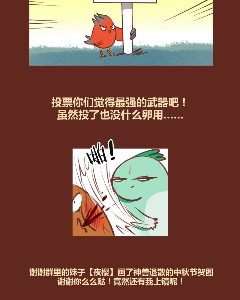 第38章：50