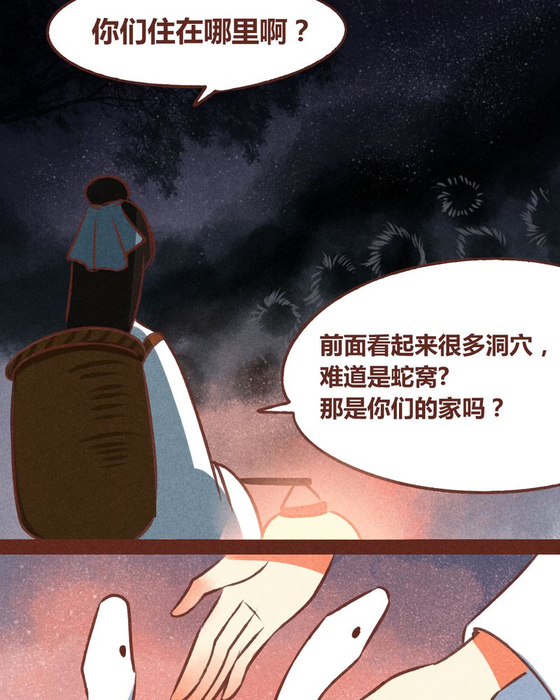 第71章：20