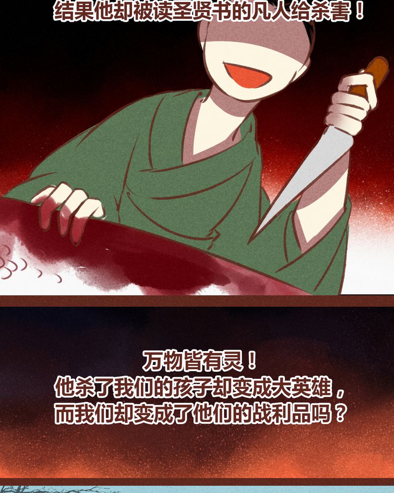 第63章：14
