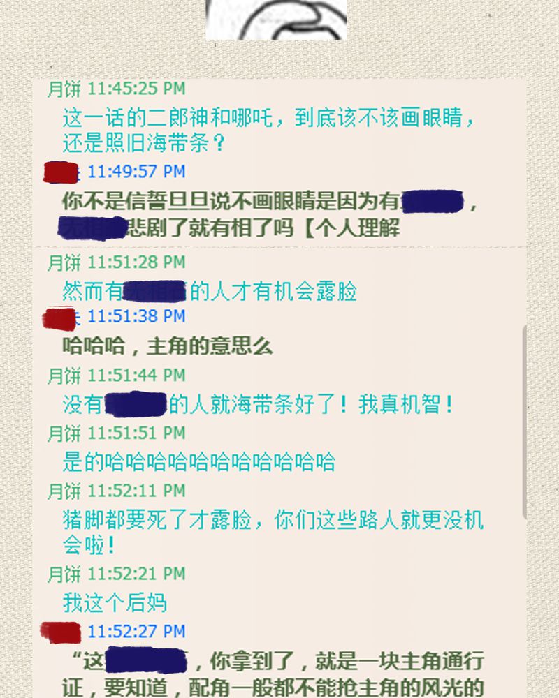 第50章：35