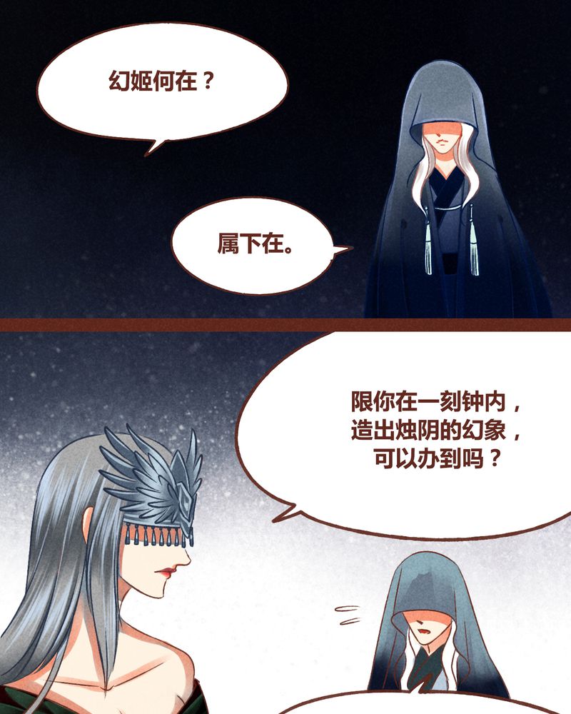 第42章：30