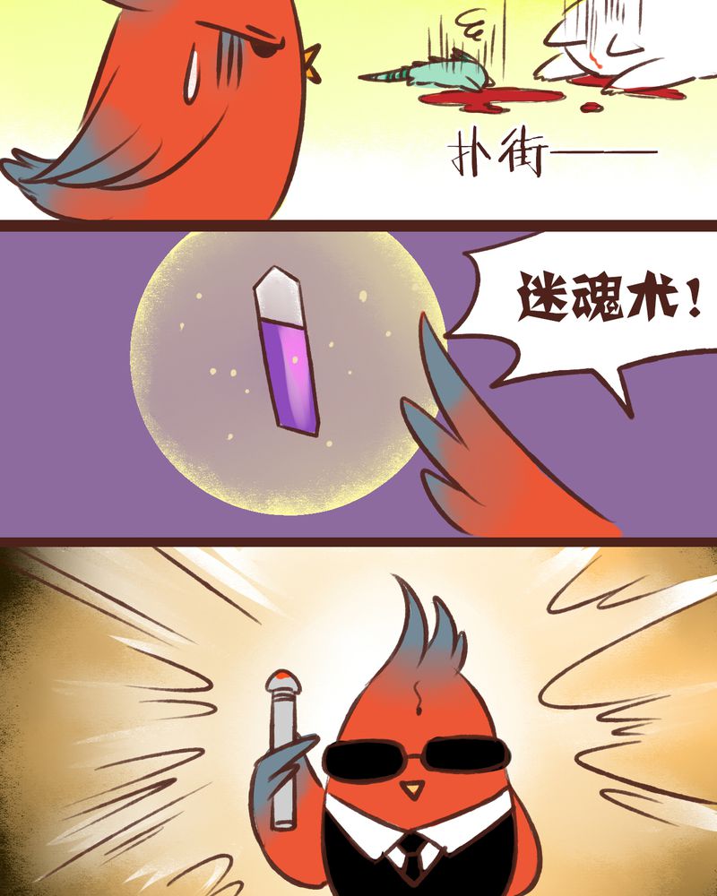 第16章：14