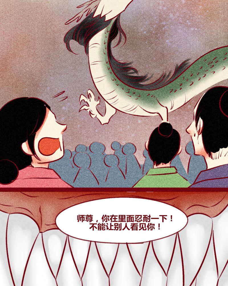 第141章：2