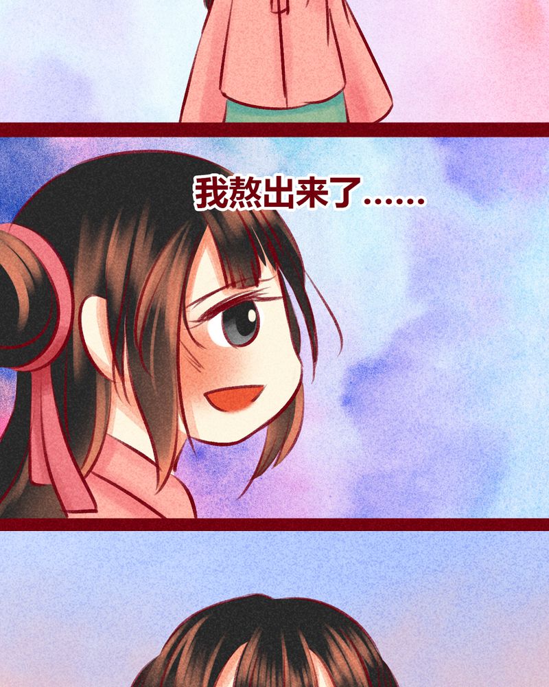 第100章：77