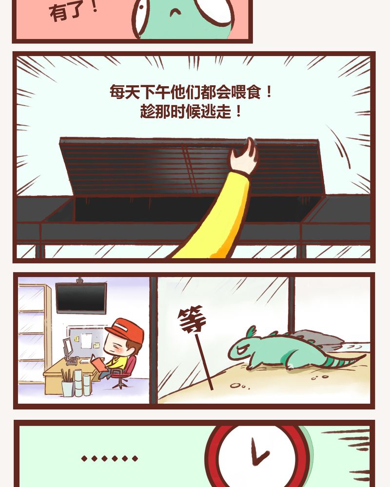第2章：19