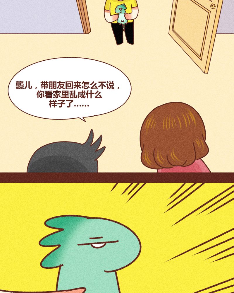 第81章：2