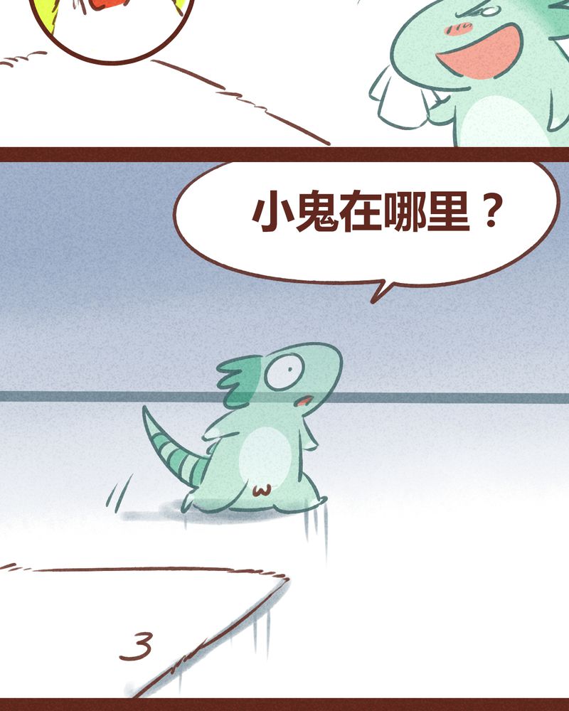 第57章：28