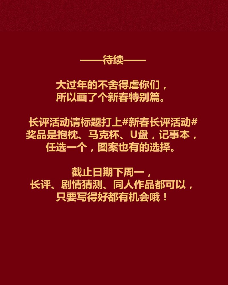 第117章：53