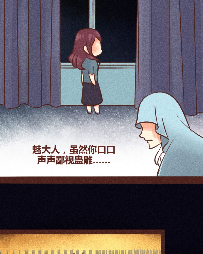 第86章：18
