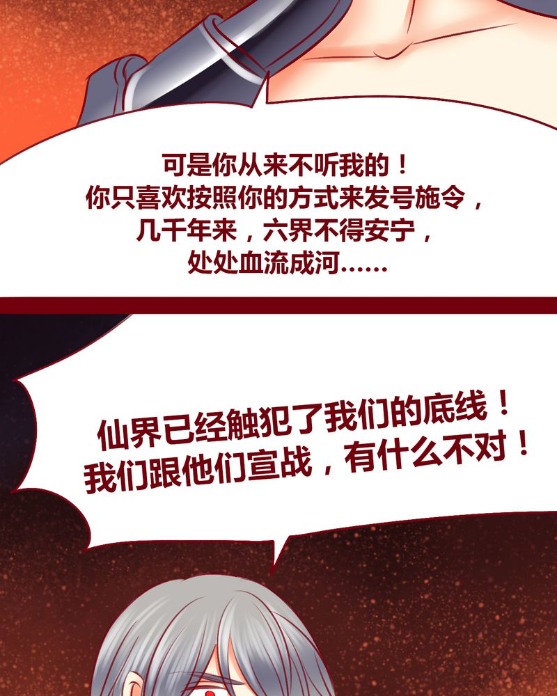 第110章：28