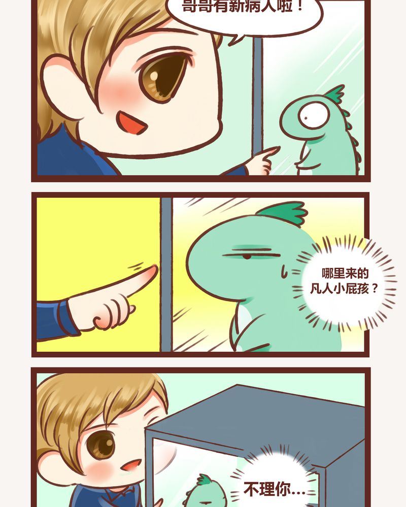 第4章：24