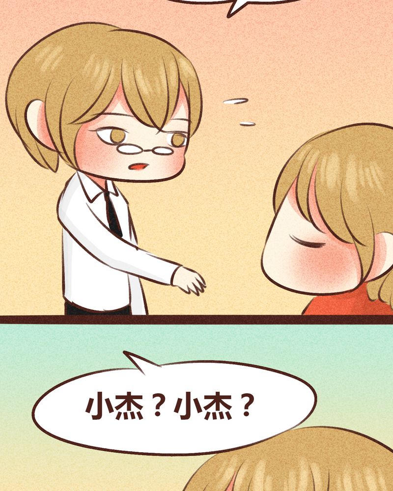 第97章：37
