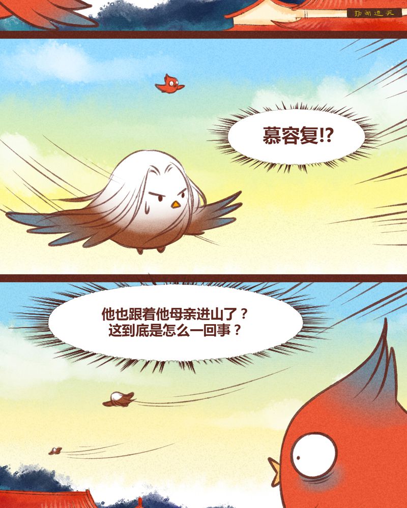 第29章：10