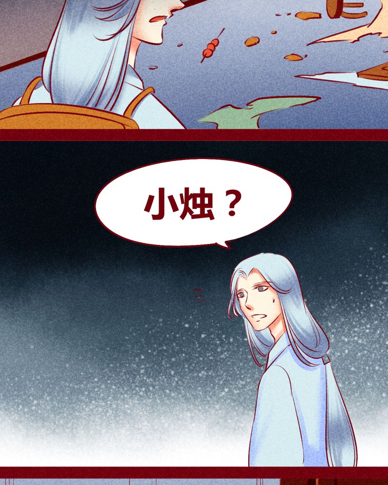 第116章：44
