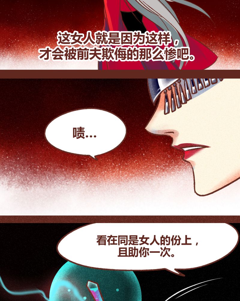第85章：30