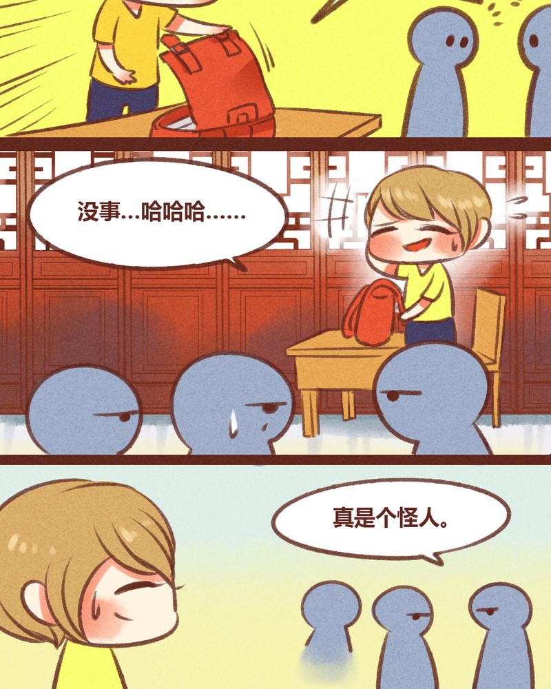 第27章：17