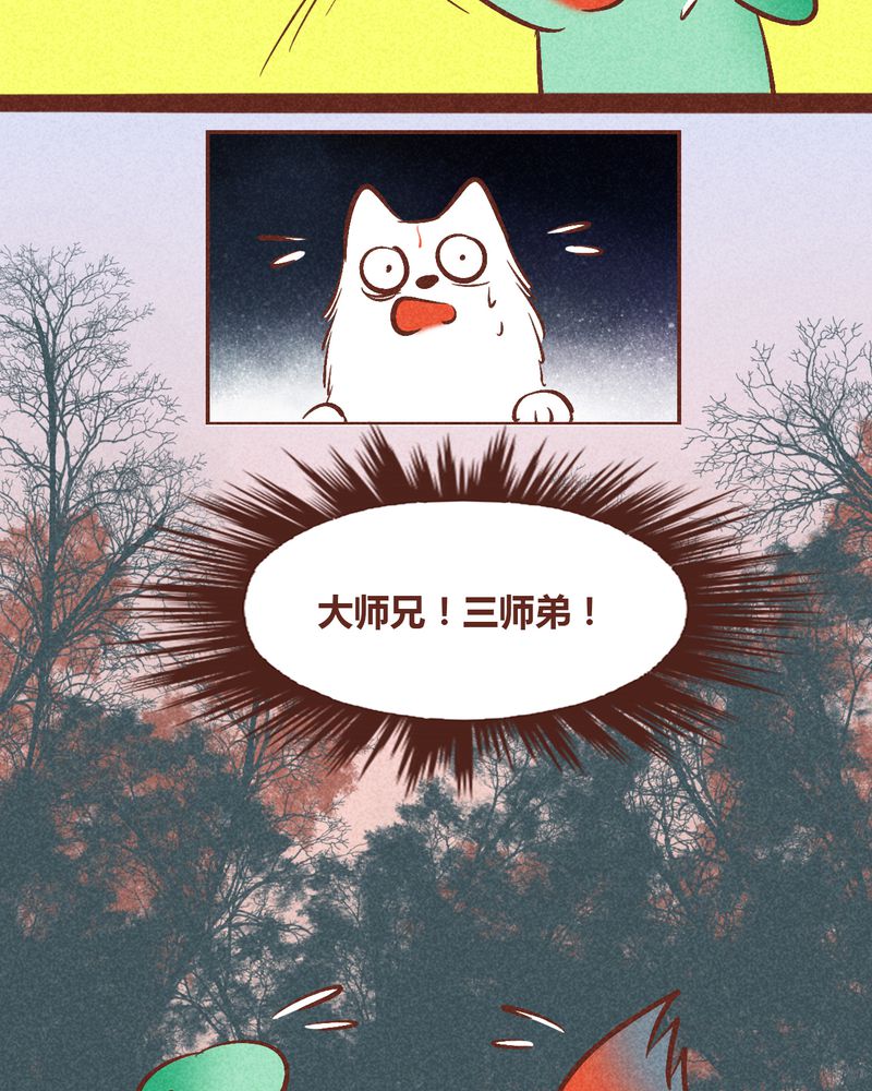 第93章：21