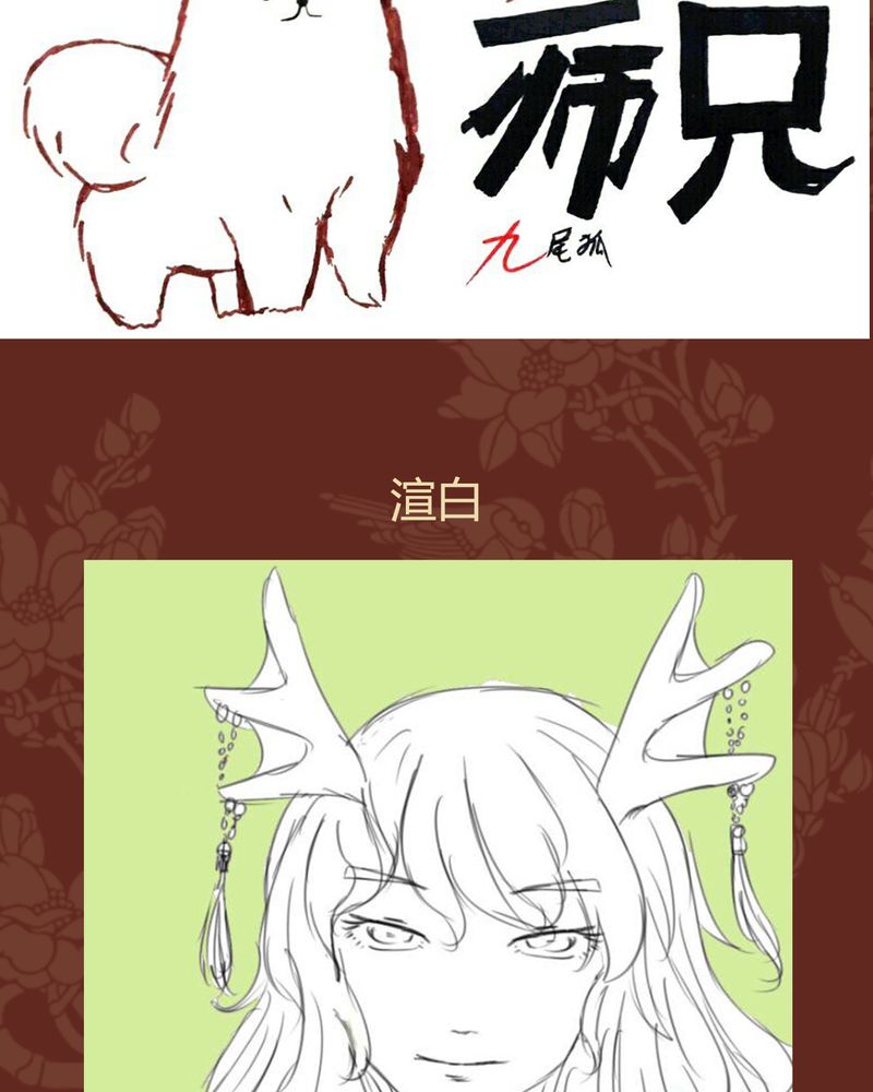 第41章：37