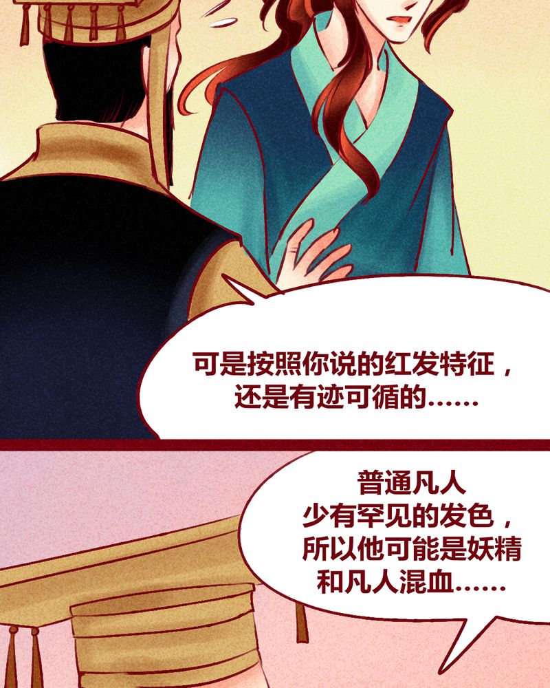 第125章：21