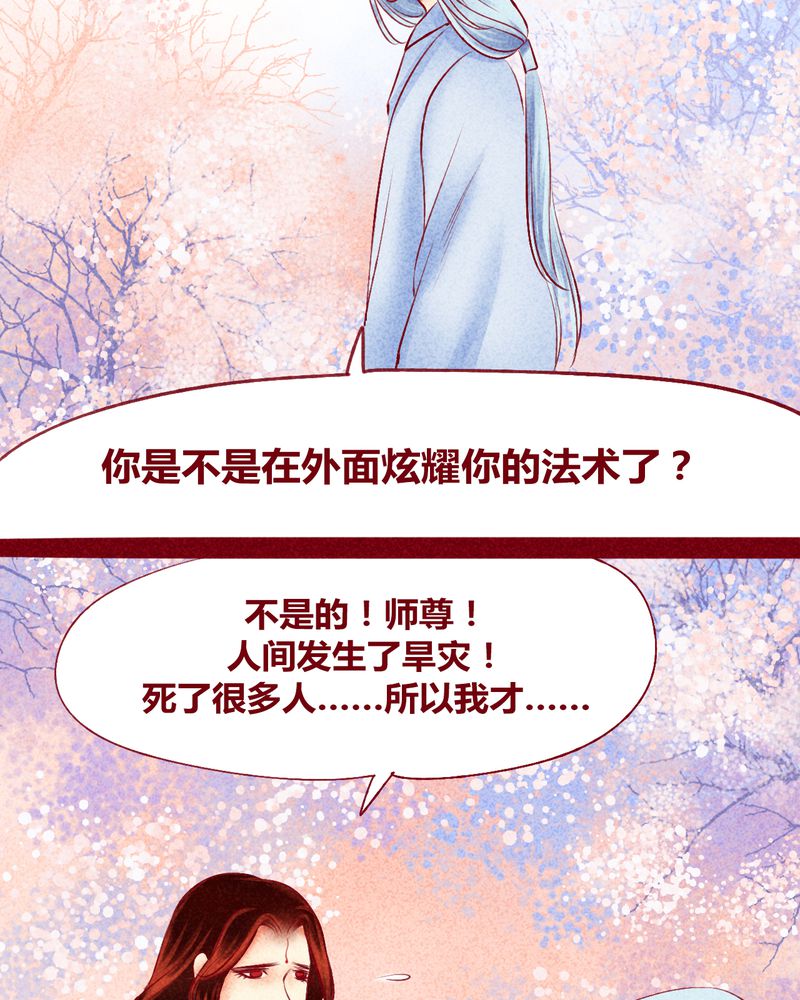 第120章：41