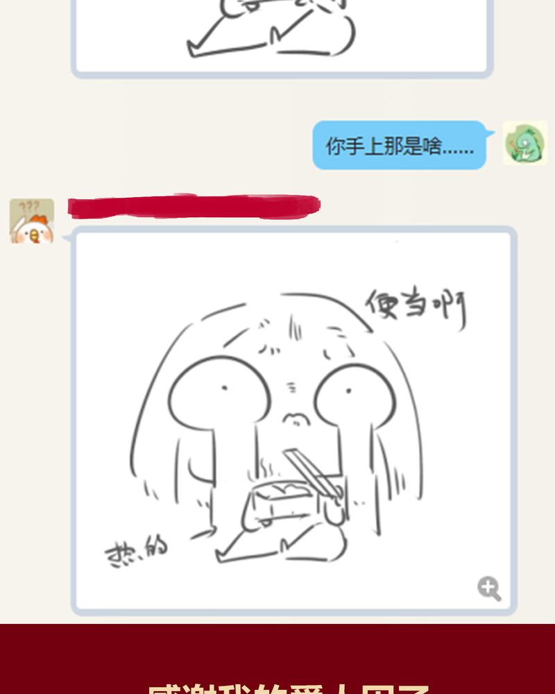 第109章：63