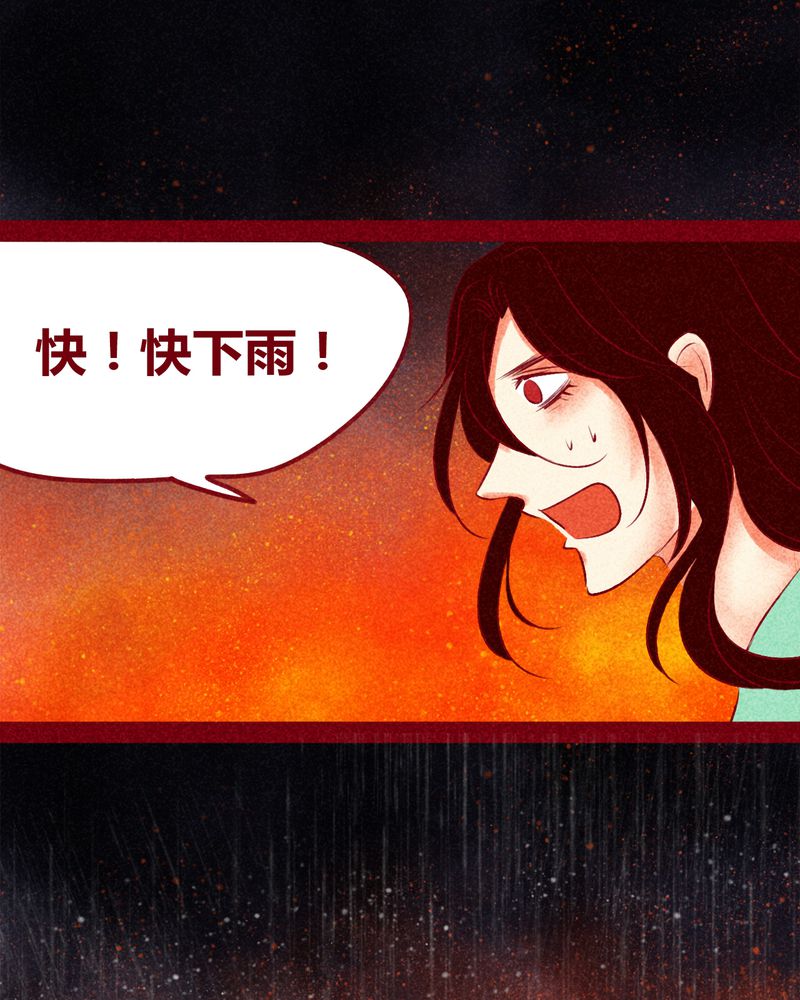 第143章：3